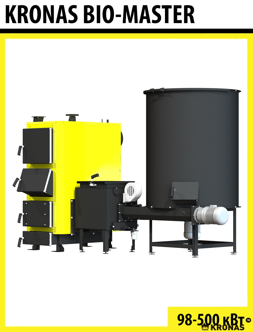 фото Твердотопливный котел KRONAS BIO-MASTER 500