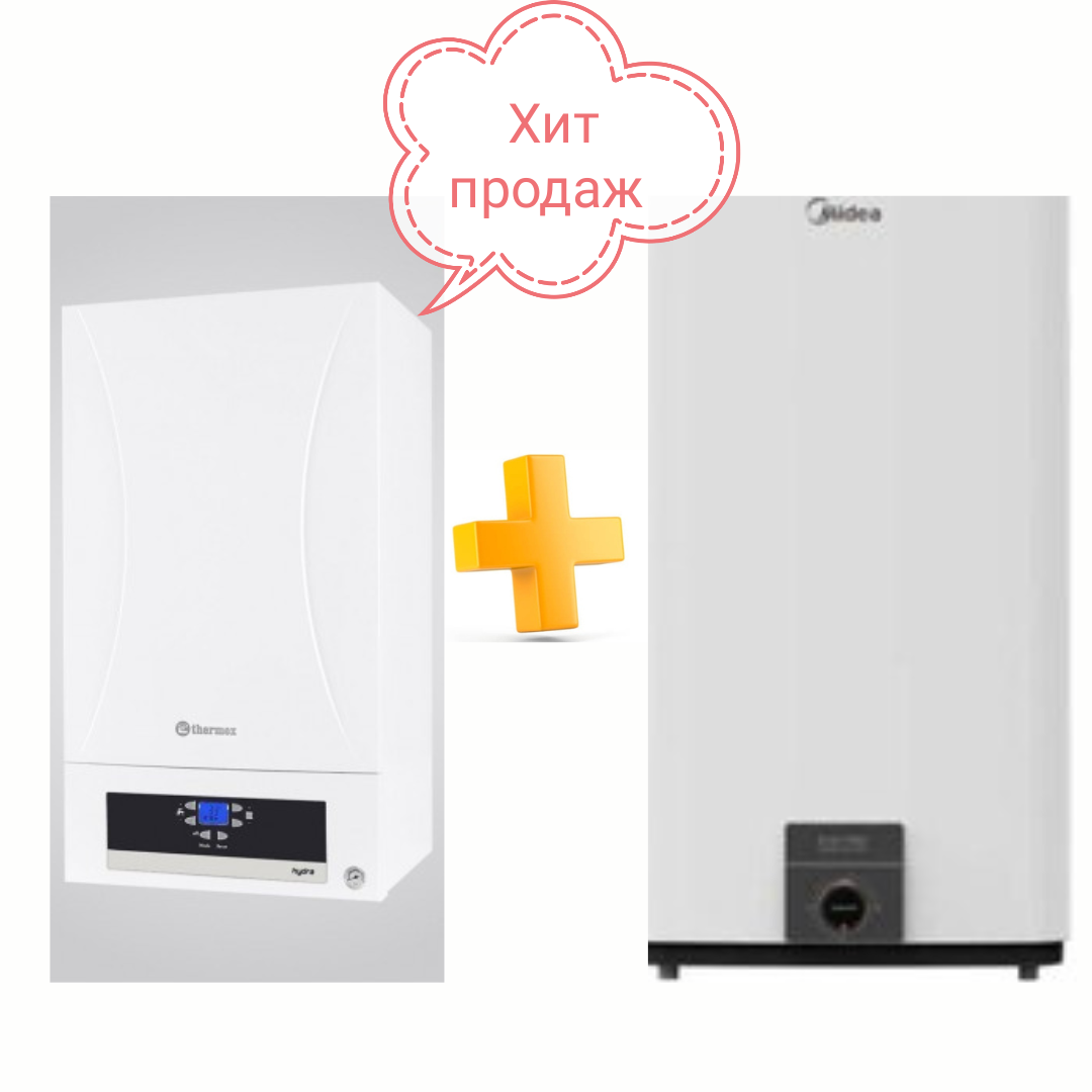 фото Газовый котел THERMEX Hydra HM 24  в комплекте с водонагревателем Midea MWH-DUM 50