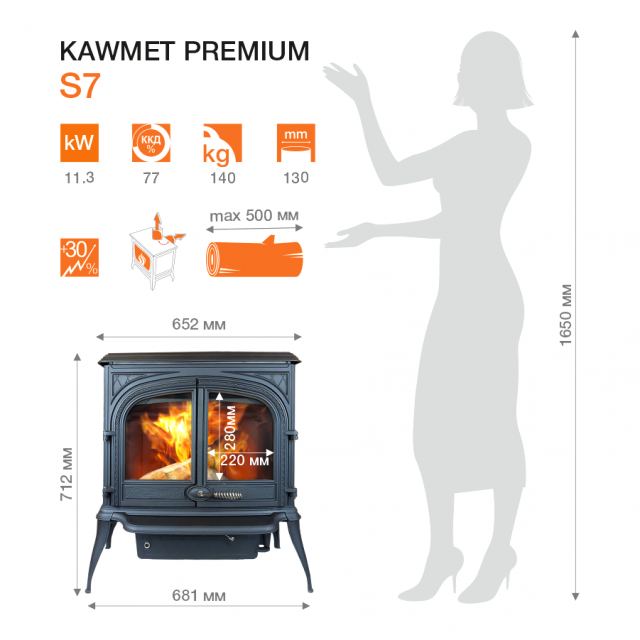 фото Чугунная печь KAWMET Premium S7 (11,3 кВт)