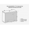 фото Бак 110 л для регистра прямоугольный