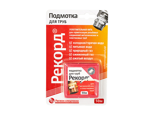 фото Нить для герметизации резьбовых соединений "Рекорд" 50 м бокс