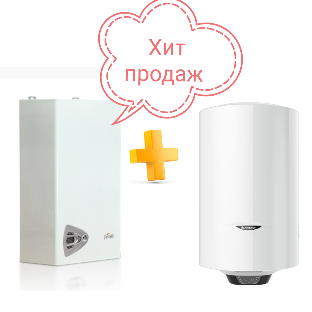 фото Газовый котел Ferroli Vitabel F32 в комплекте с водонагревателем Ariston PRO1 ECO ABS PW 150V