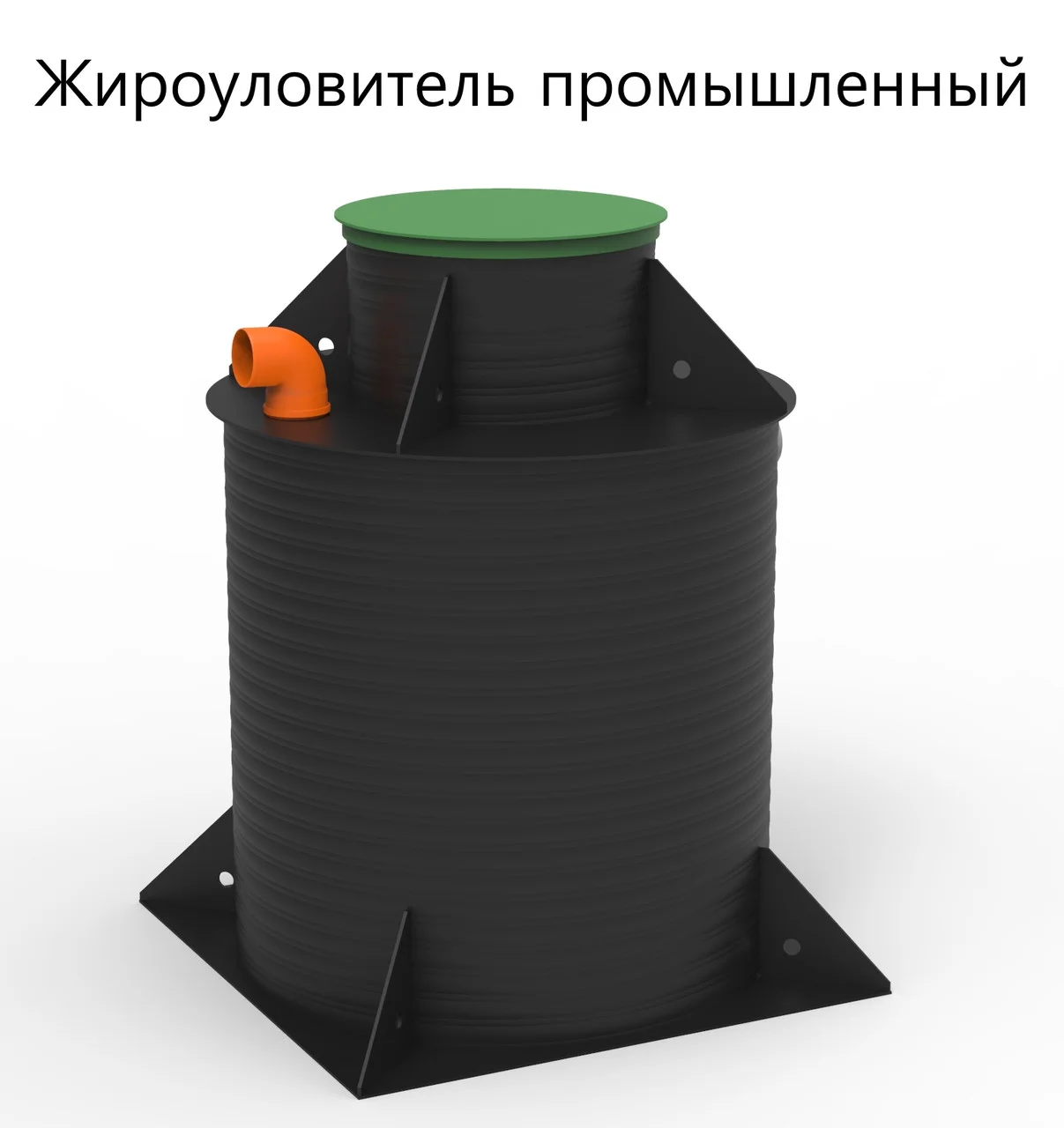 фото ЖИРОУЛОВИТЕЛЬ KANN СЕРИИ F ВЕРТИКАЛЬНЫЙ/ГОРИЗОНТАЛЬНЫЙ 