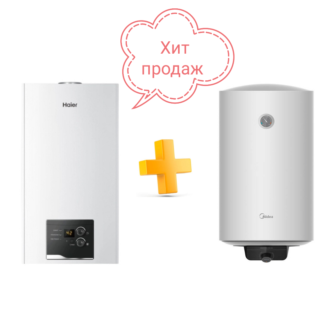 фото Газовый котел Haier Urban 2.18 ТМ в комплекте с водонагревателем Midea MWH-8015-CED