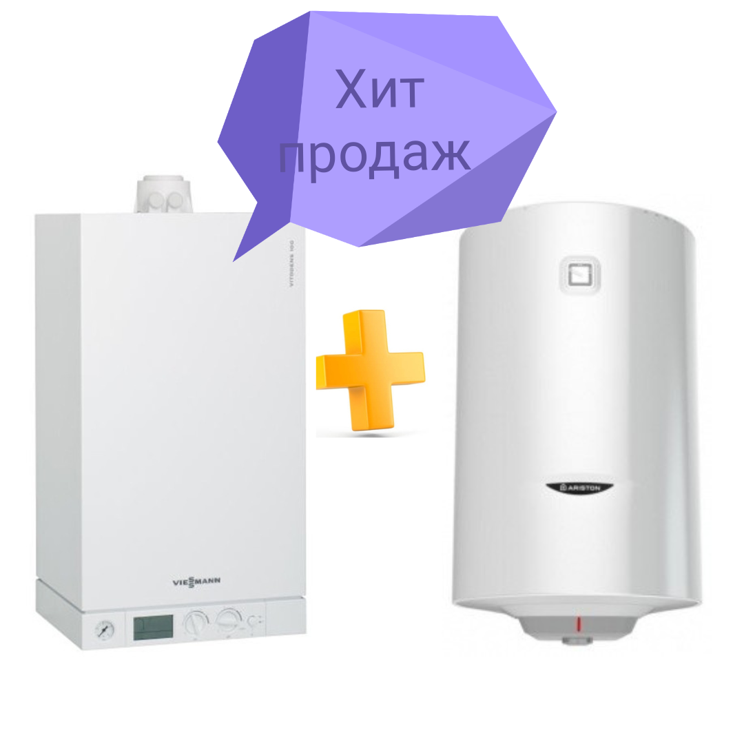 фото Газовый котел Viessmann Vitopend 100 А1JB 24 кВт в комплекте с водонагревателем Ariston PRO1 R V PL 100