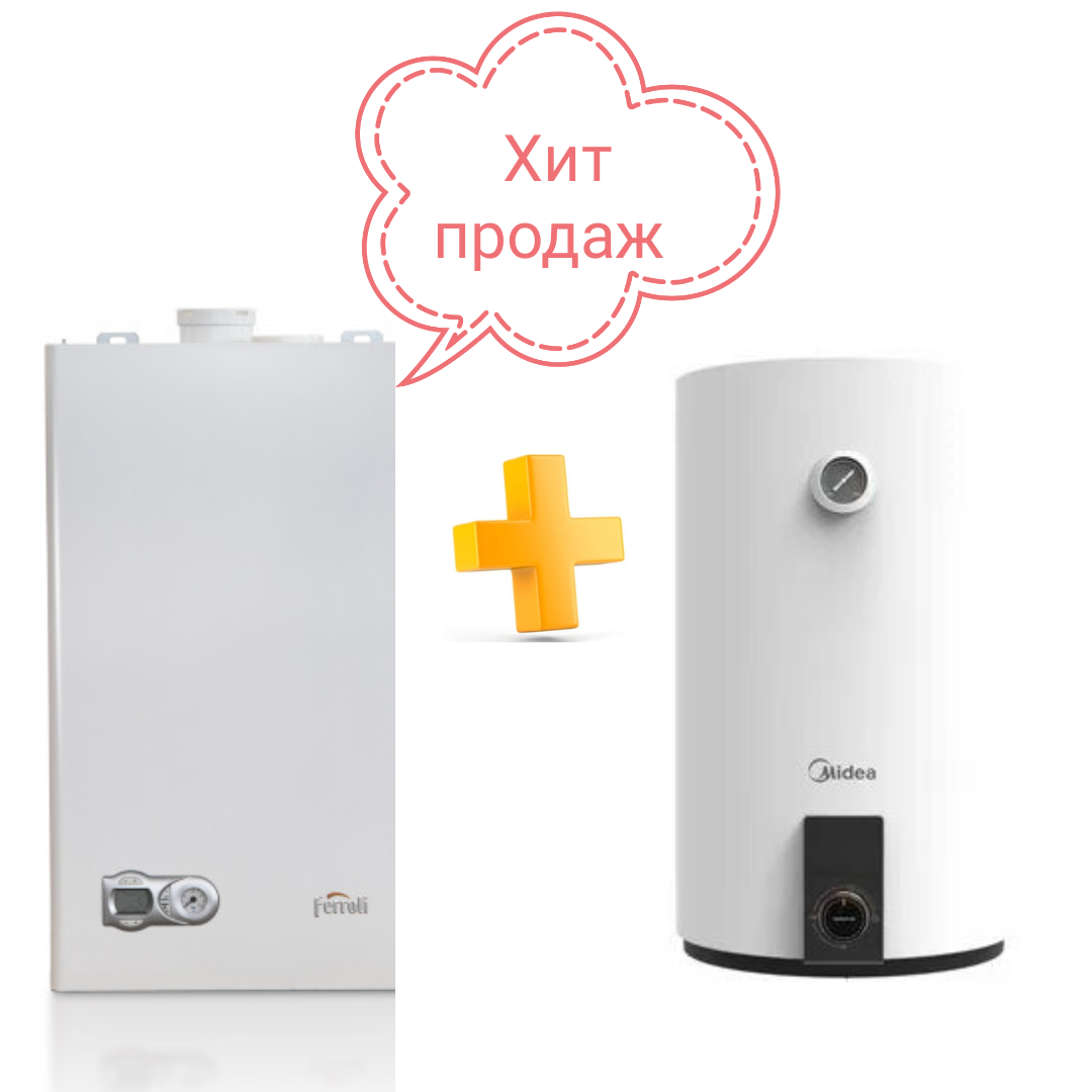 фото Газовый котел Ferroli Fortuna HF 24 в комплекте с водонагревателем 80 MIDEA MWH-CVM
