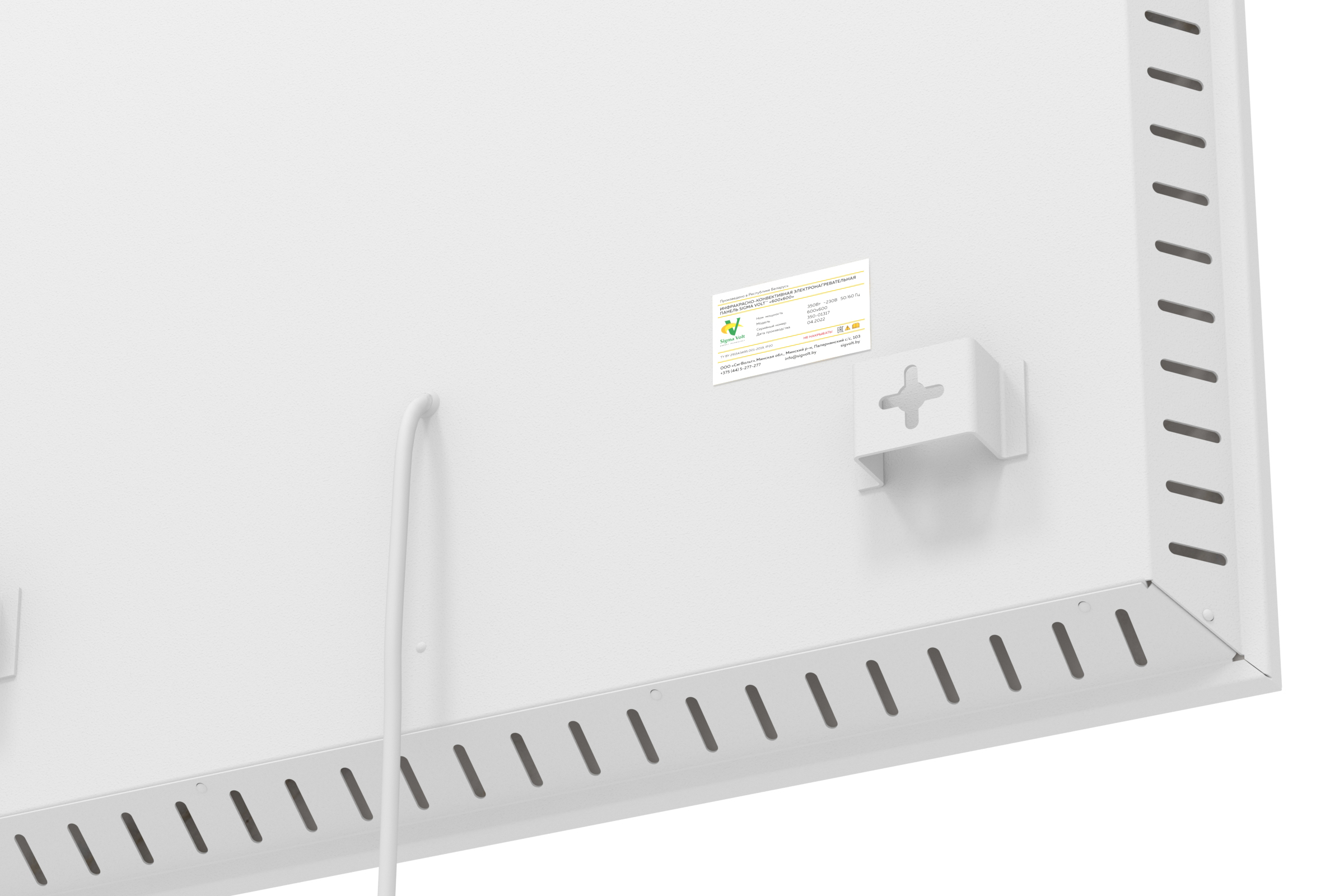 фото Инфракрасно-конвективная электронагревательная панель Sigma Voltтм «600х600» серии «Стандарт»