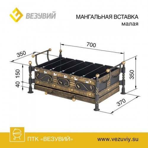фото Мангальная вставка (малая)