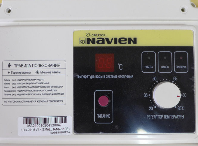 фото 30000161C Блок управления (контроллер) Navien GA 11-35K, GST 35-40K