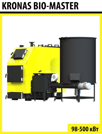 фото Твердотопливный котел KRONAS BIO-MASTER 500