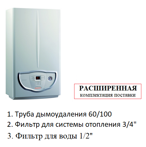 фото Газовый котел Immergas EOLO Mini X 24 3 E