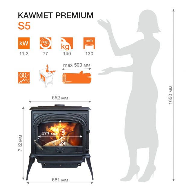 фото Чугунная печь KAWMET Premium S5 (11,3 кВт)