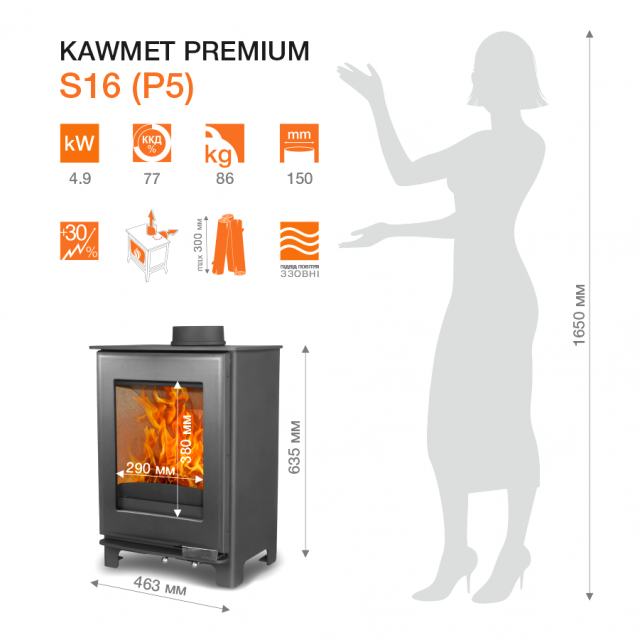 фото Чугунная печь KAWMET Premium S16 (4,9 кВт)