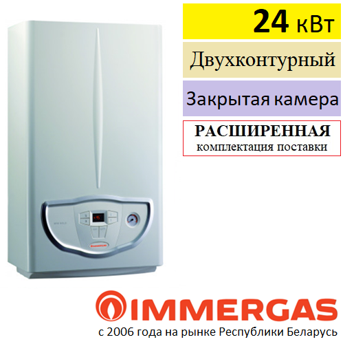 фото Газовый котел Immergas EOLO Mini X 24 3 E
