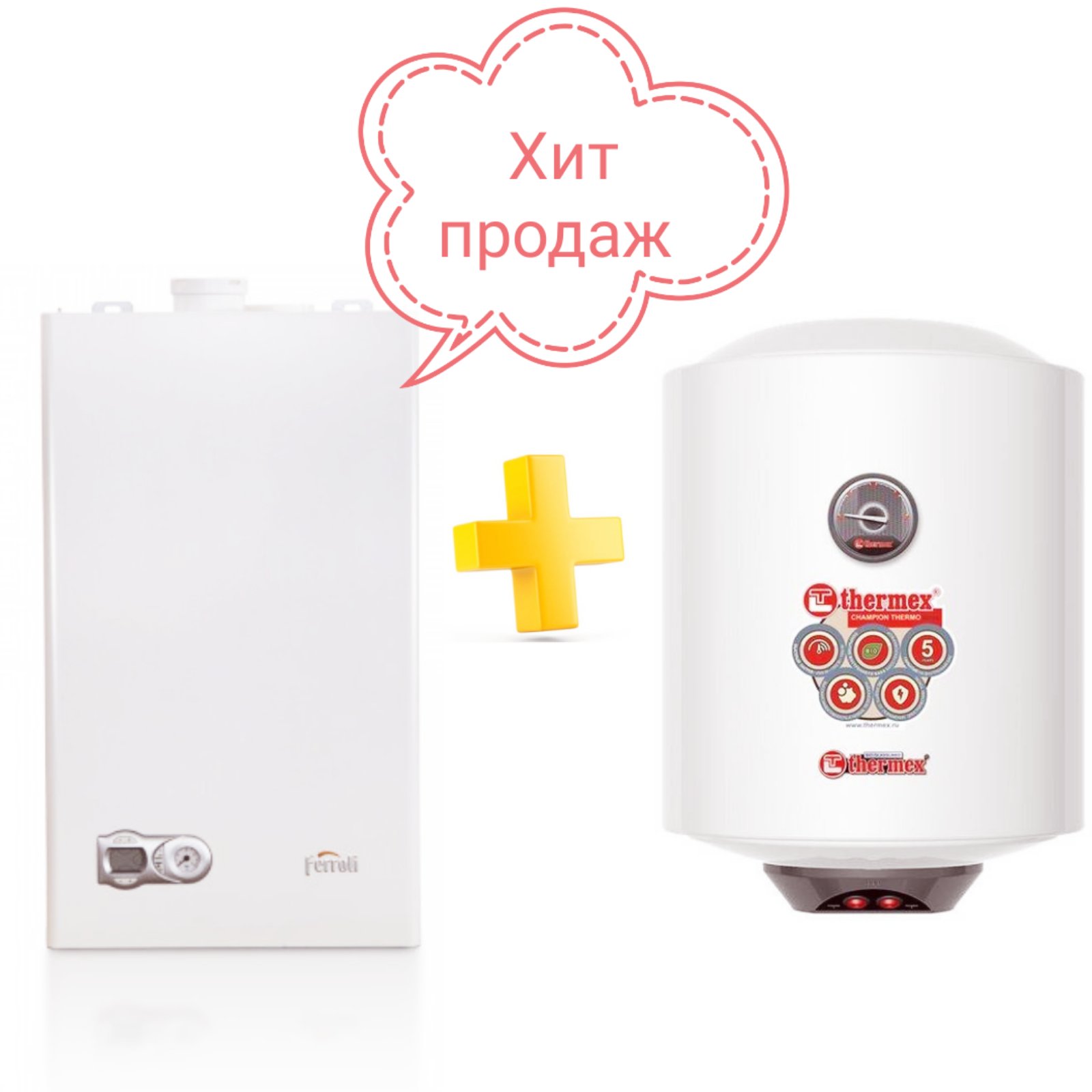 фото Газовый котел Ferroli Vitabel F 32 в комплекте с водонагревателем THERMEX Thermo 30