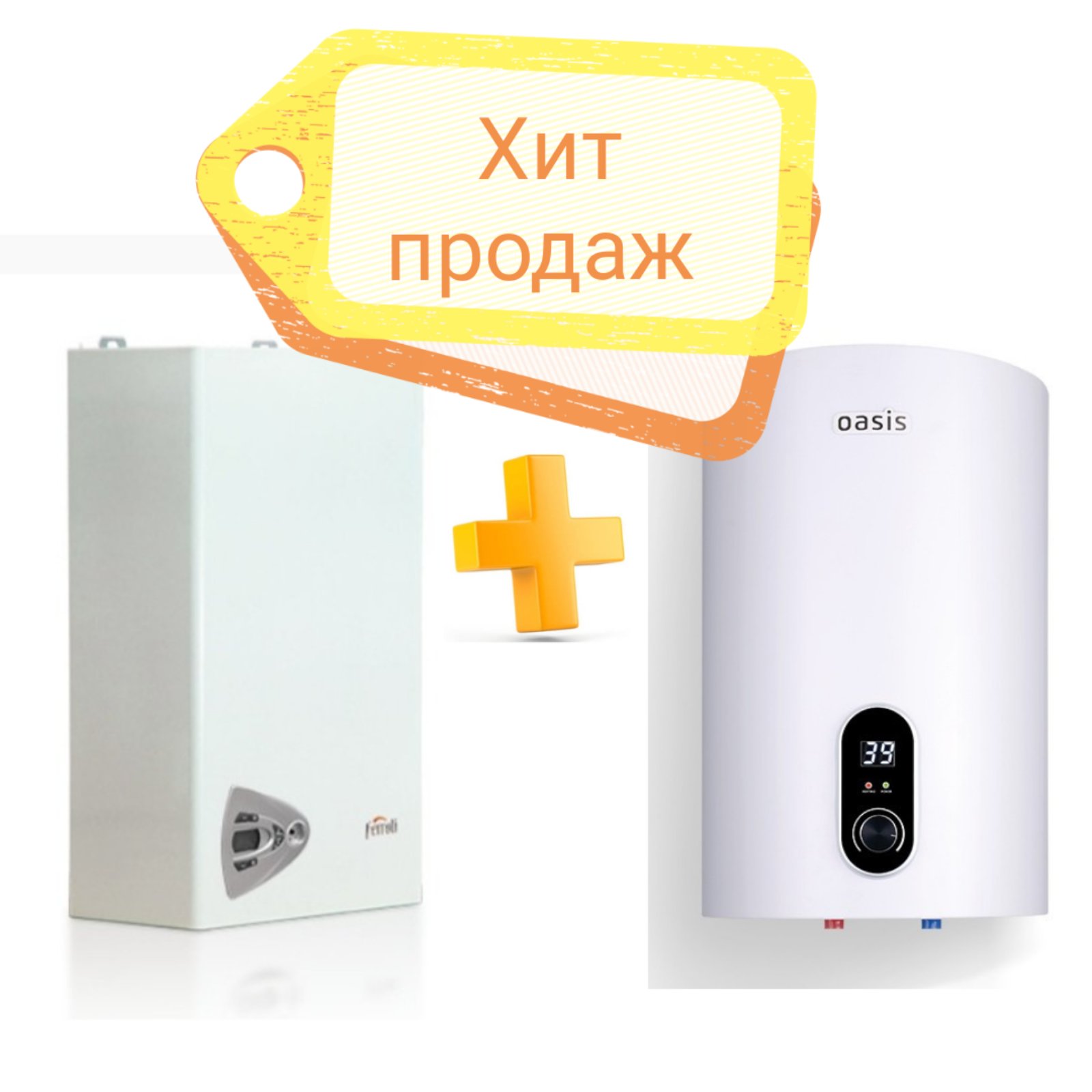 фото Газовый котел Ferroli Vitabel C24 в комплекте с водонагревателем Oasis steel SN-100