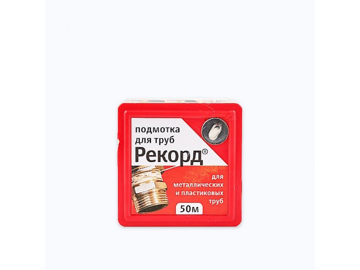 фото Нить для герметизации резьбовых соединений "Рекорд" 50 м бокс